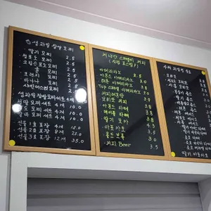 생과일 찹쌀모찌와 칼디 리뷰 사진