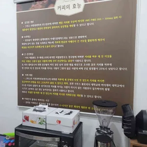생과일 찹쌀모찌와 칼디 리뷰 사진