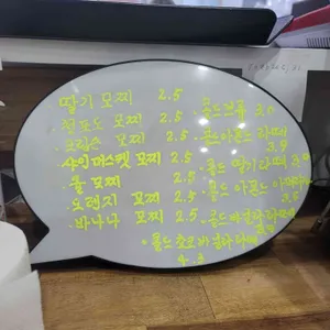 생과일 찹쌀모찌와 칼디 리뷰 사진