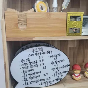 생과일 찹쌀모찌와 칼디 리뷰 사진