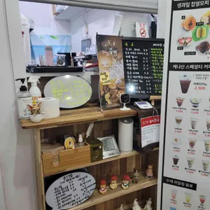 생과일 찹쌀모찌와 칼디 리뷰 사진