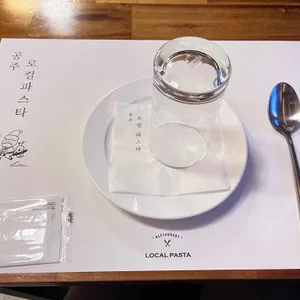 로컬파스타 사진