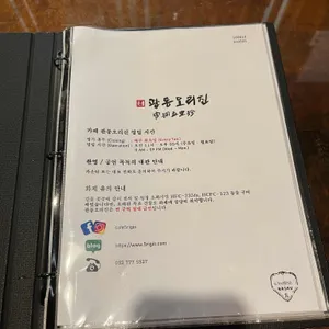 관동오리진 리뷰 사진