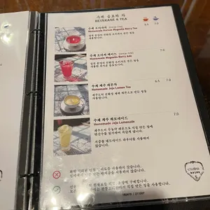 관동오리진 리뷰 사진