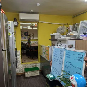 소풍가는날 리뷰 사진