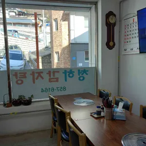 청하감자탕 리뷰 사진