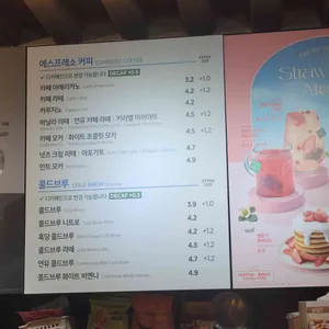 이디야 리뷰 사진