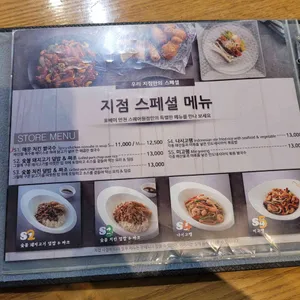 포베이 리뷰 사진