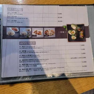 포베이 리뷰 사진