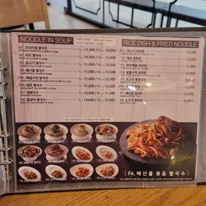 포베이 리뷰 사진