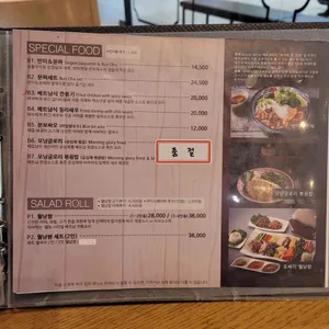 포베이 리뷰 사진