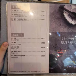 포베이 리뷰 사진