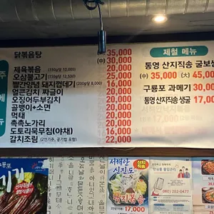 달비골 리뷰 사진