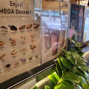 메가커피 리뷰 사진