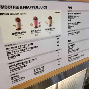 메가커피 리뷰 사진