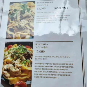 메라빌리아 리뷰 사진