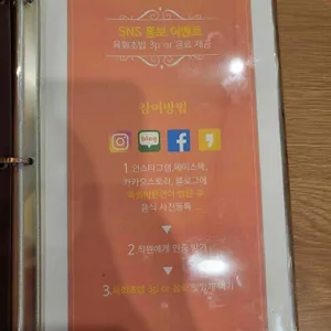 육회바른연어 리뷰 사진