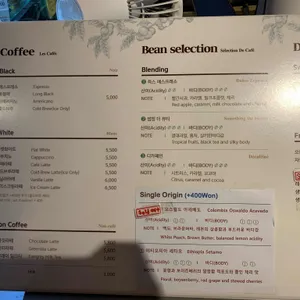 르뺑아쎄르 리뷰 사진