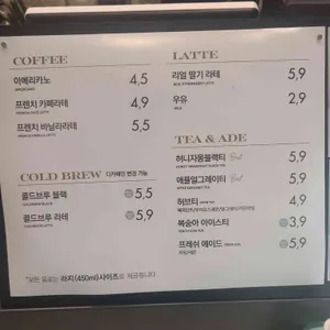 프랑제리 리뷰 사진