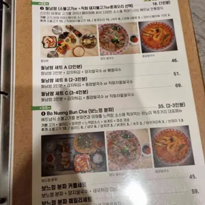 쿠치나 리뷰 사진