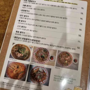 쿠치나 리뷰 사진