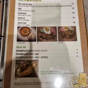 쿠치나 리뷰 사진