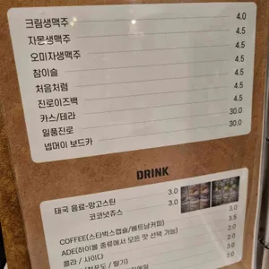 쿠치나 리뷰 사진