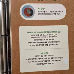 쿠치나 리뷰 사진