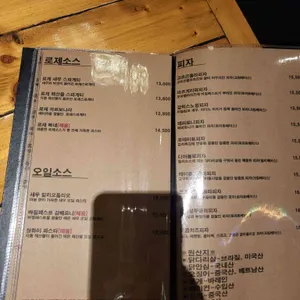 메이빌 리뷰 사진
