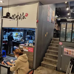 미소야  리뷰 사진