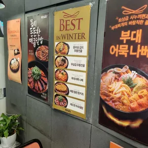 미소야  리뷰 사진