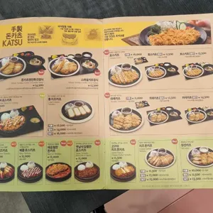 미소야  리뷰 사진