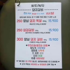 김해맛집 장인갈비 리뷰 사진