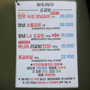 김해맛집 장인갈비 리뷰 사진