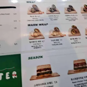 샐러디 리뷰 사진