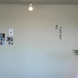 그날의중식, 볶다 리뷰 사진