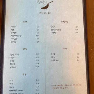 그날의중식, 볶다 리뷰 사진