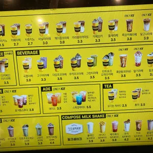 컴포즈커피 리뷰 사진
