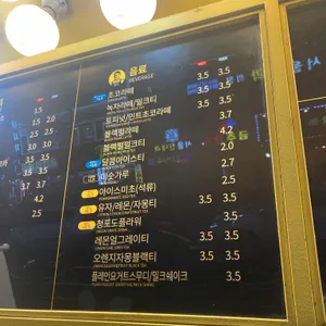 빽다방  리뷰 사진