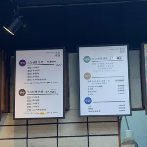 오늘된장 리뷰 사진