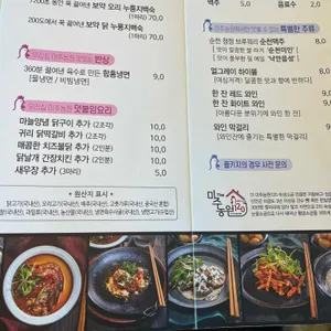The미주농원120 리뷰 사진