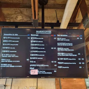 마리스커피 리뷰 사진