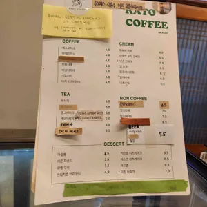라토커피 리뷰 사진