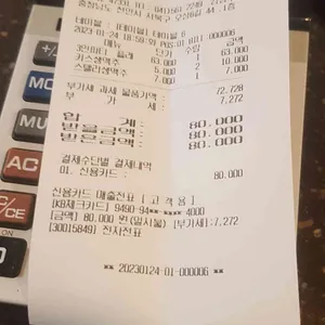 텍사스하우스 리뷰 사진