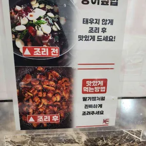 복돈식당 리뷰 사진