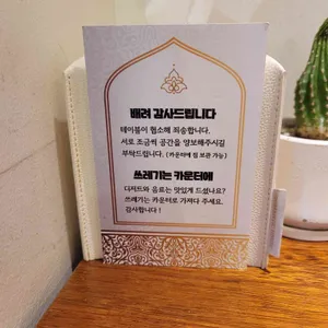 모센즈 스위트 리뷰 사진