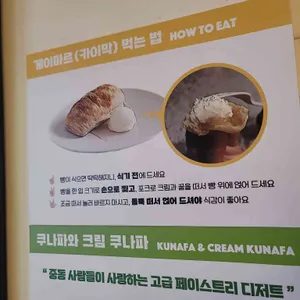 모센즈 스위트 리뷰 사진