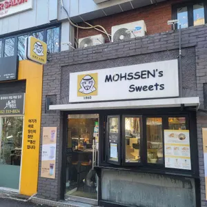 모센즈 스위트 리뷰 사진