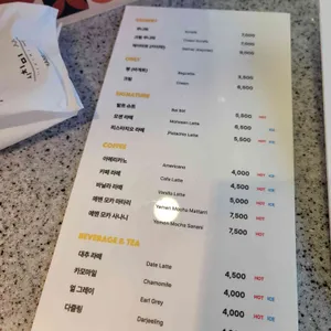 모센즈 스위트 리뷰 사진