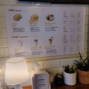 모센즈 스위트 리뷰 사진
